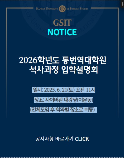 입설