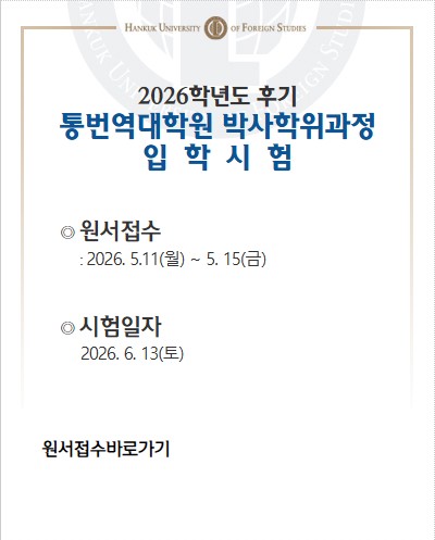 후기박사